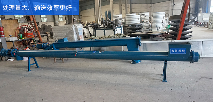 LS型絞龍輸送機輸送處理量更大、輸送效率更好