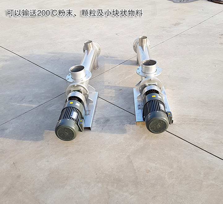 不銹鋼螺旋輸送機(jī)耐酸堿、腐蝕、高溫 使用壽命長