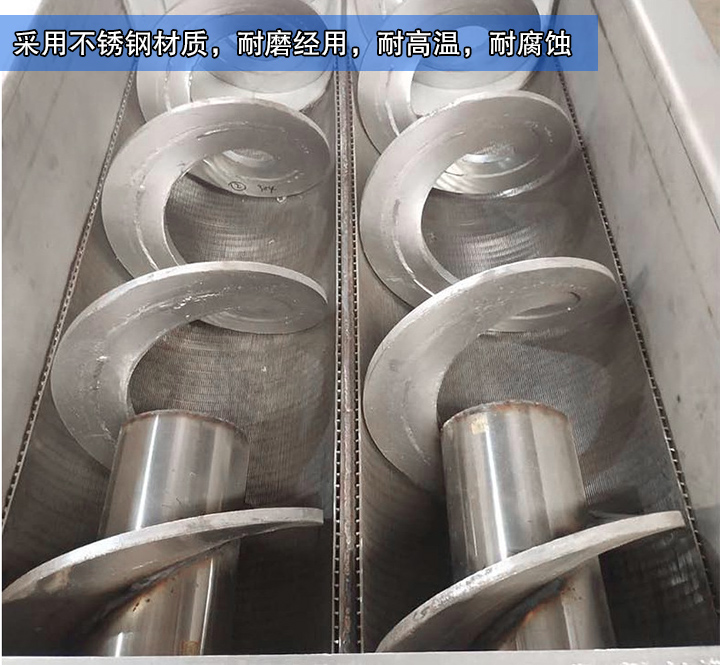  大漢生產(chǎn)的水平無軸螺旋輸送機采用不銹鋼材質(zhì)，耐磨經(jīng)用，耐高溫，耐腐蝕，能滿足客戶的物料輸送需求